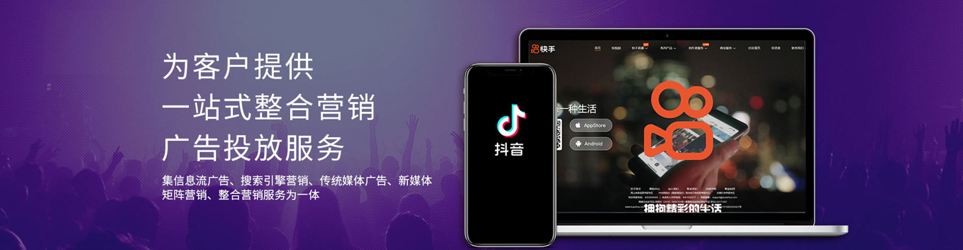 云龙竞价代运营
