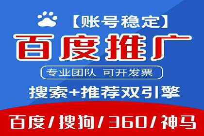 百度推广优化案例解析，助力企业提升营销效果